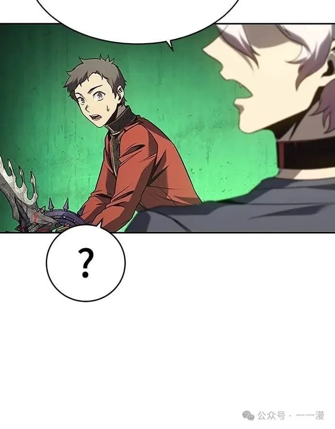 第58集 第53页