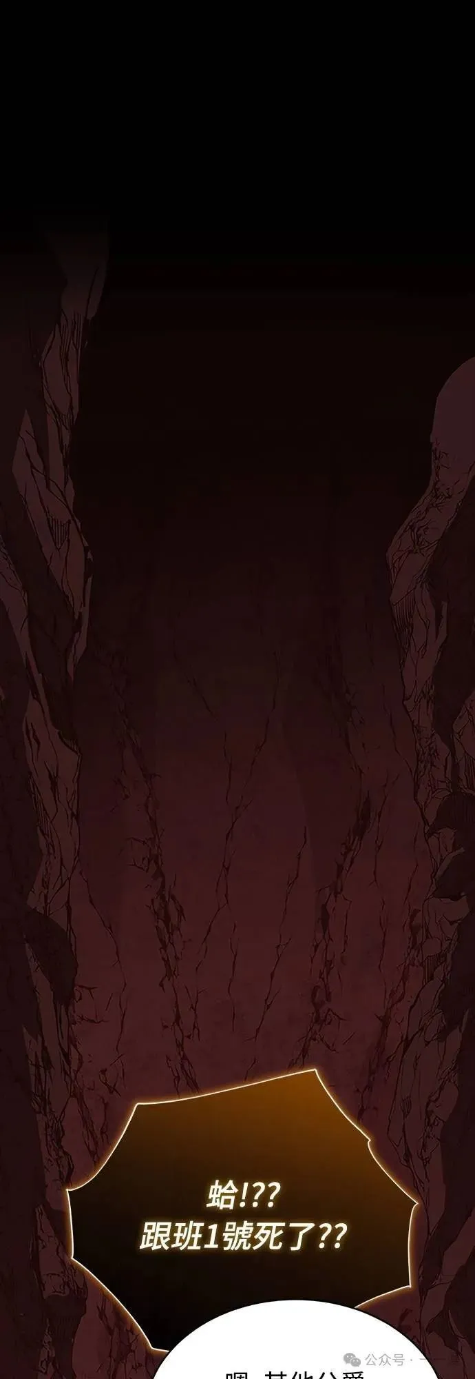 第59集 第19页