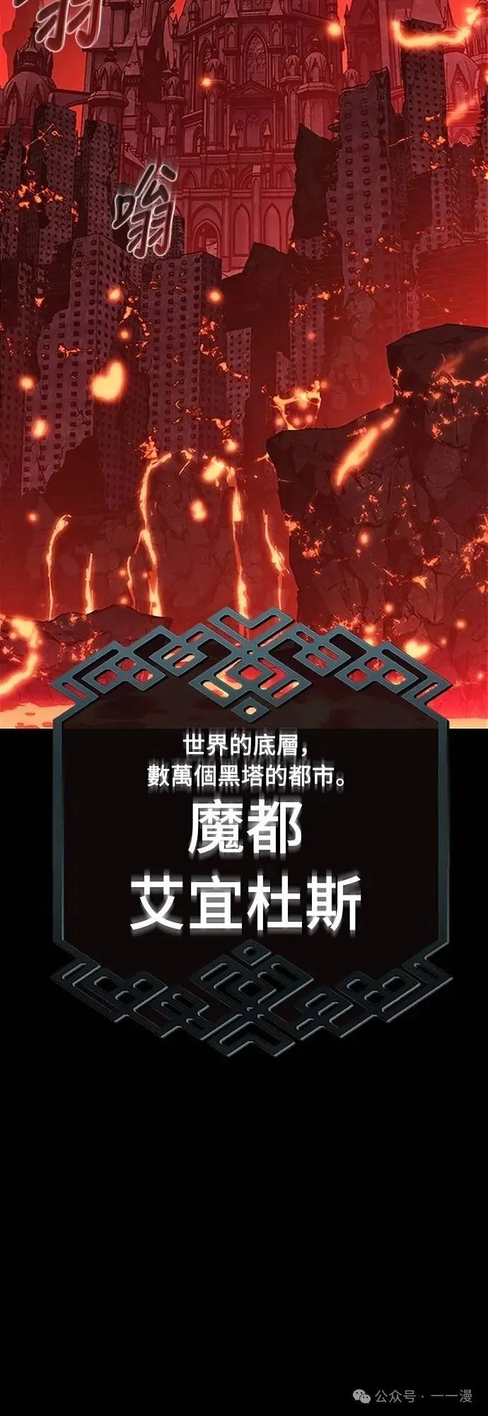 第59集 第30页