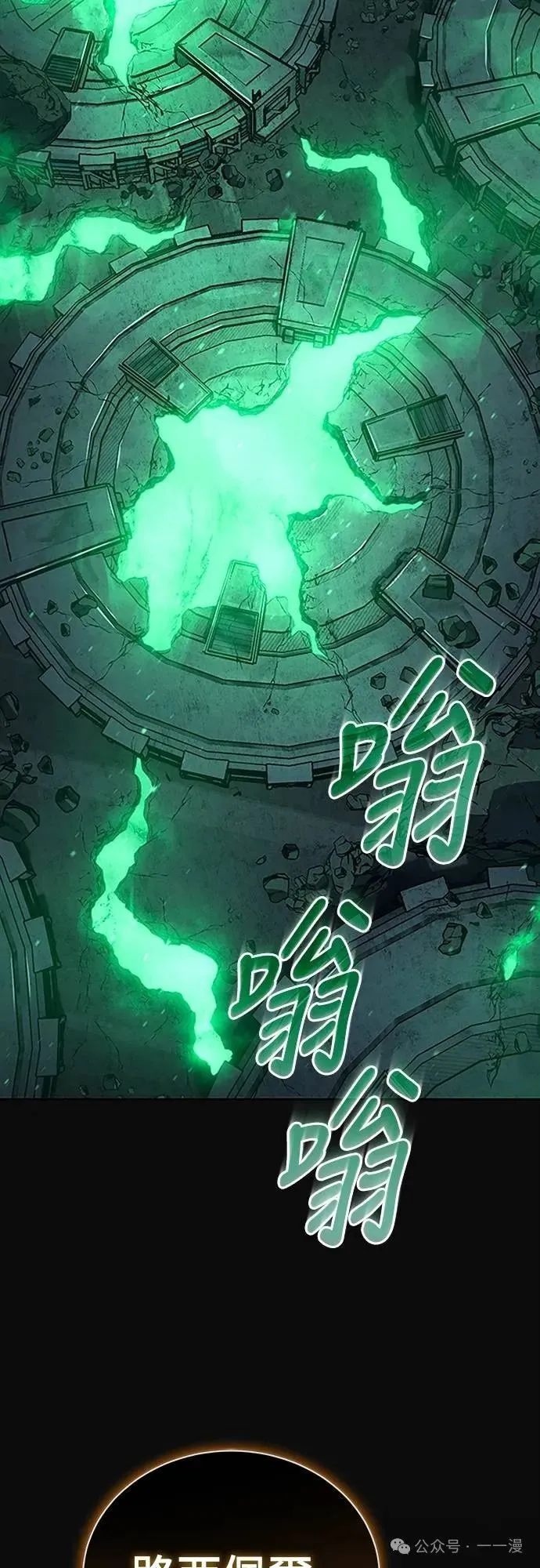 第59集 第41页