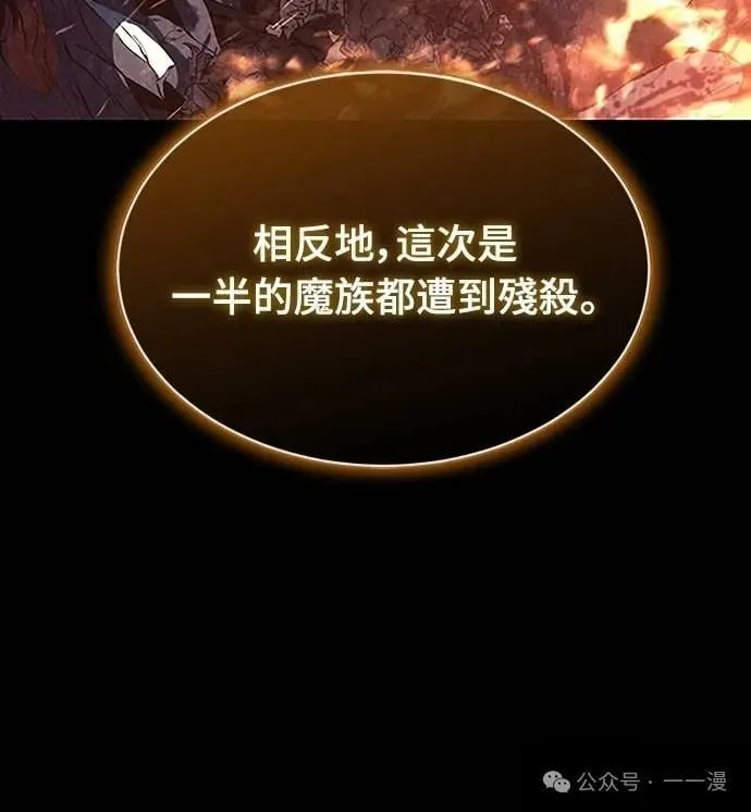 第59集 第53页