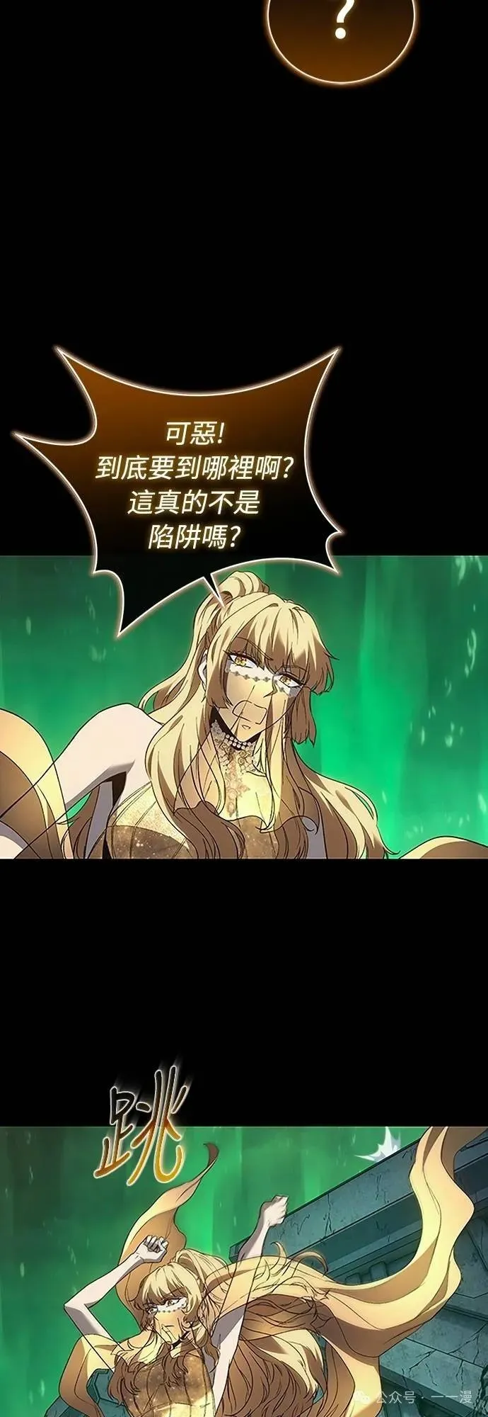 第59集 第61页
