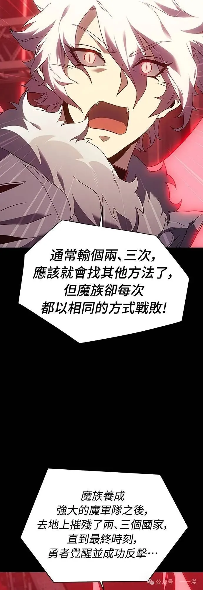 第59集 第77页