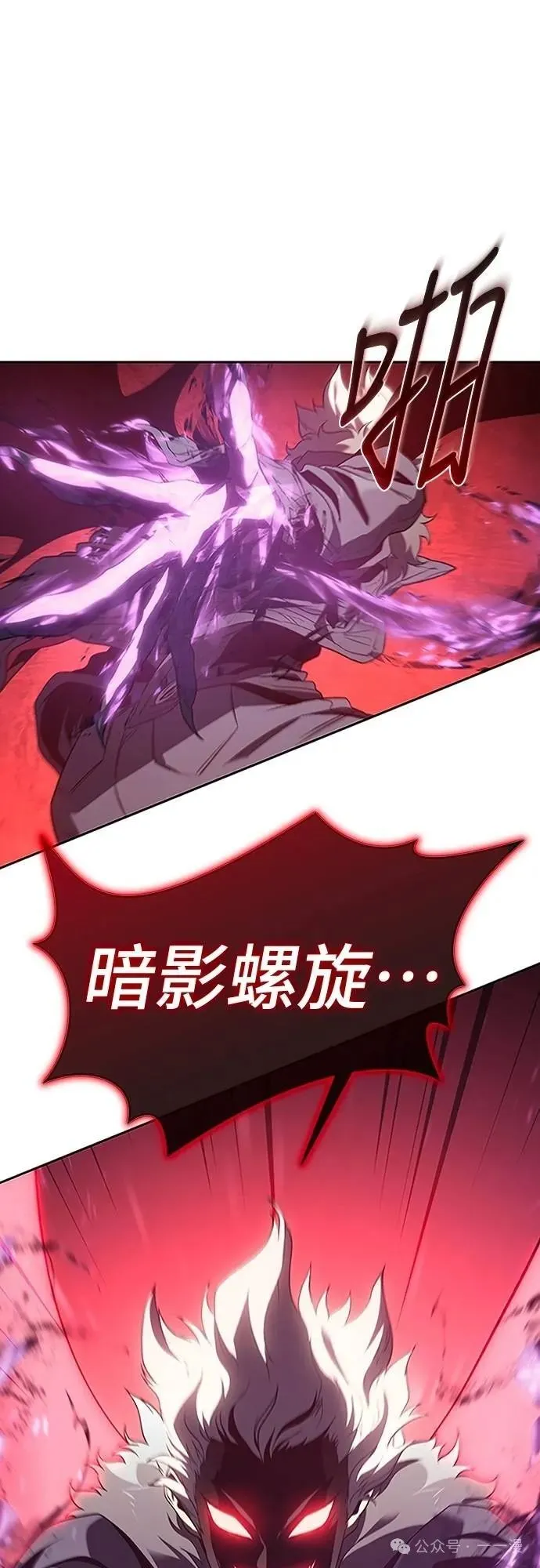 第60集 第14页