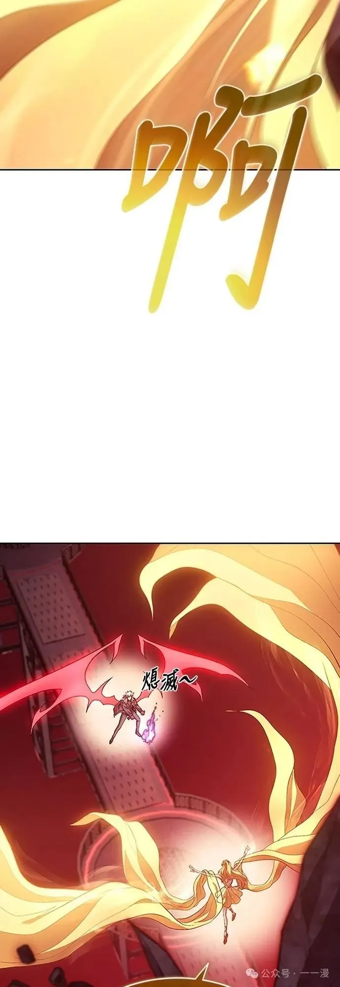第60集 第17页