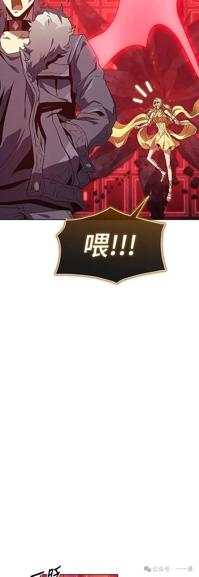 第60集 第22页