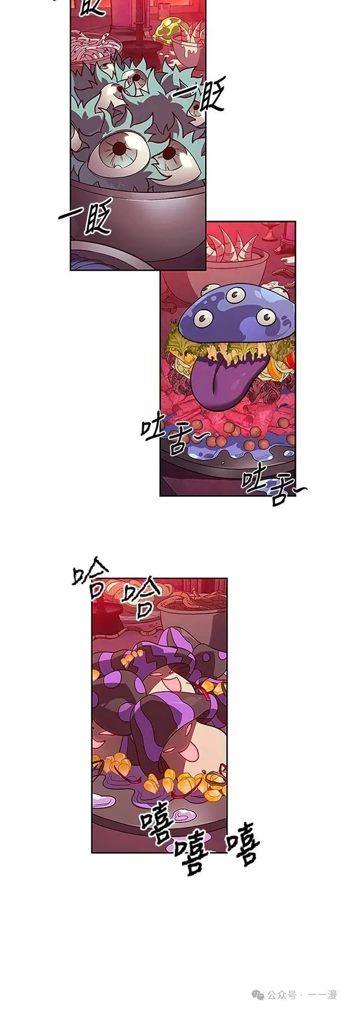 第60集 第23页