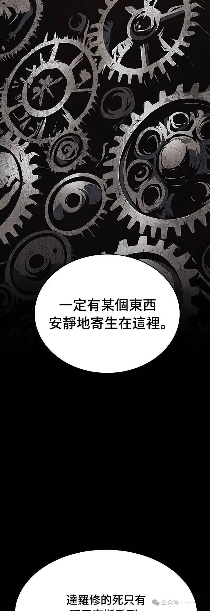 第60集 第42页