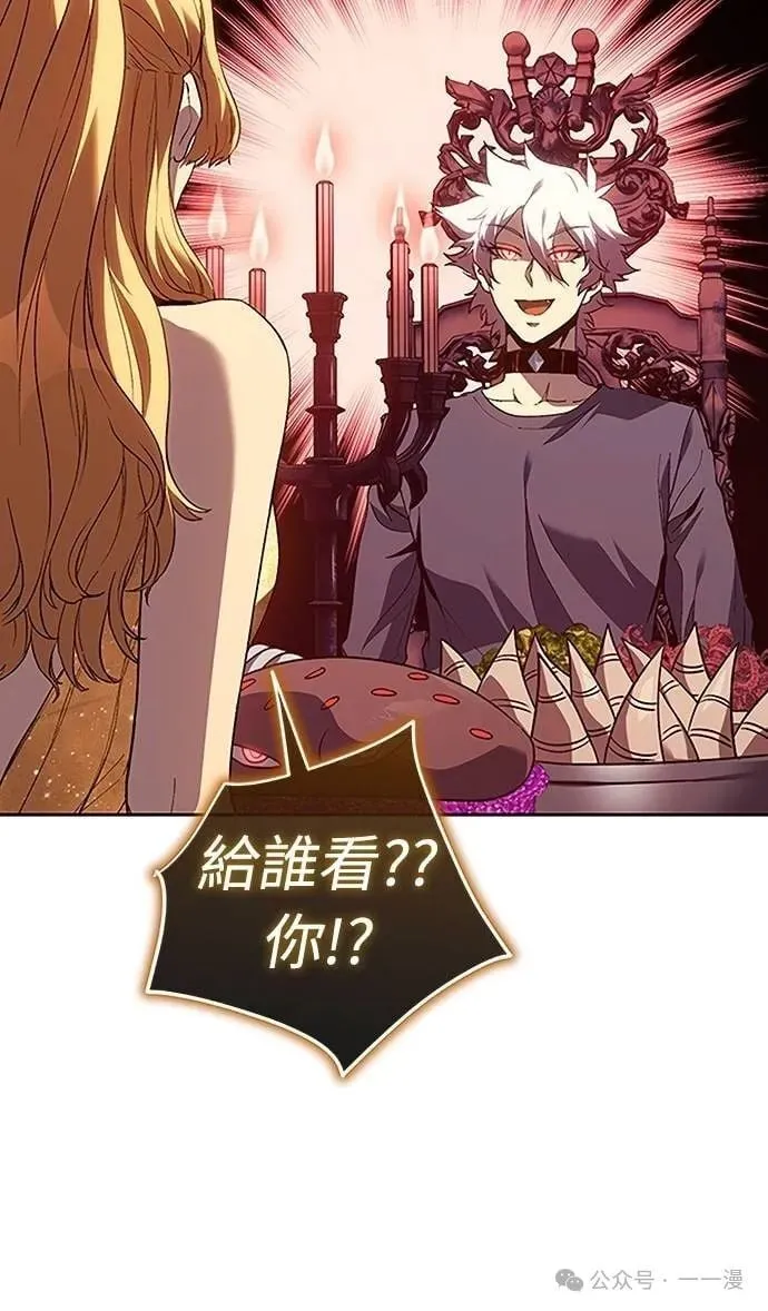 第60集 第46页