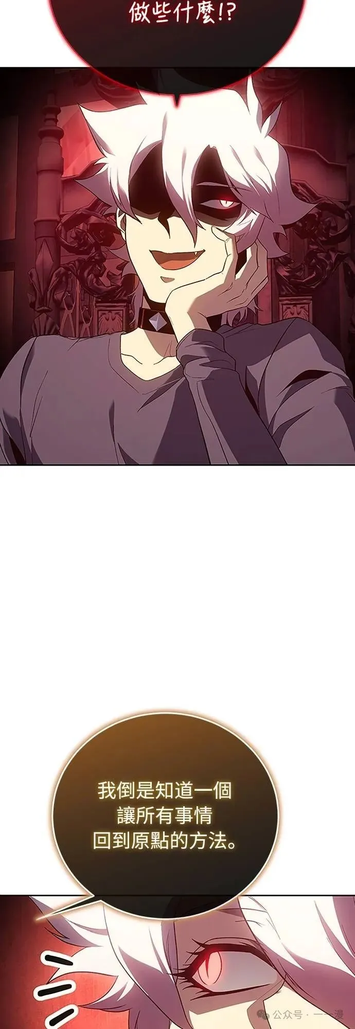 第60集 第48页
