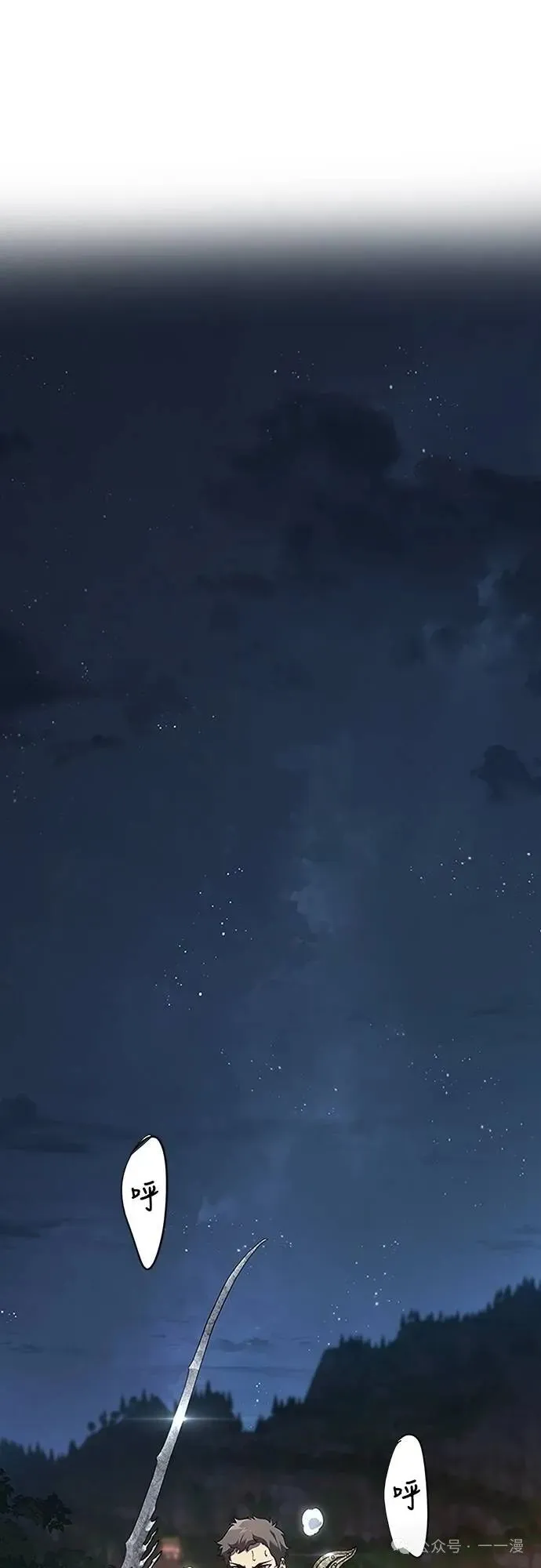 第60集 第53页