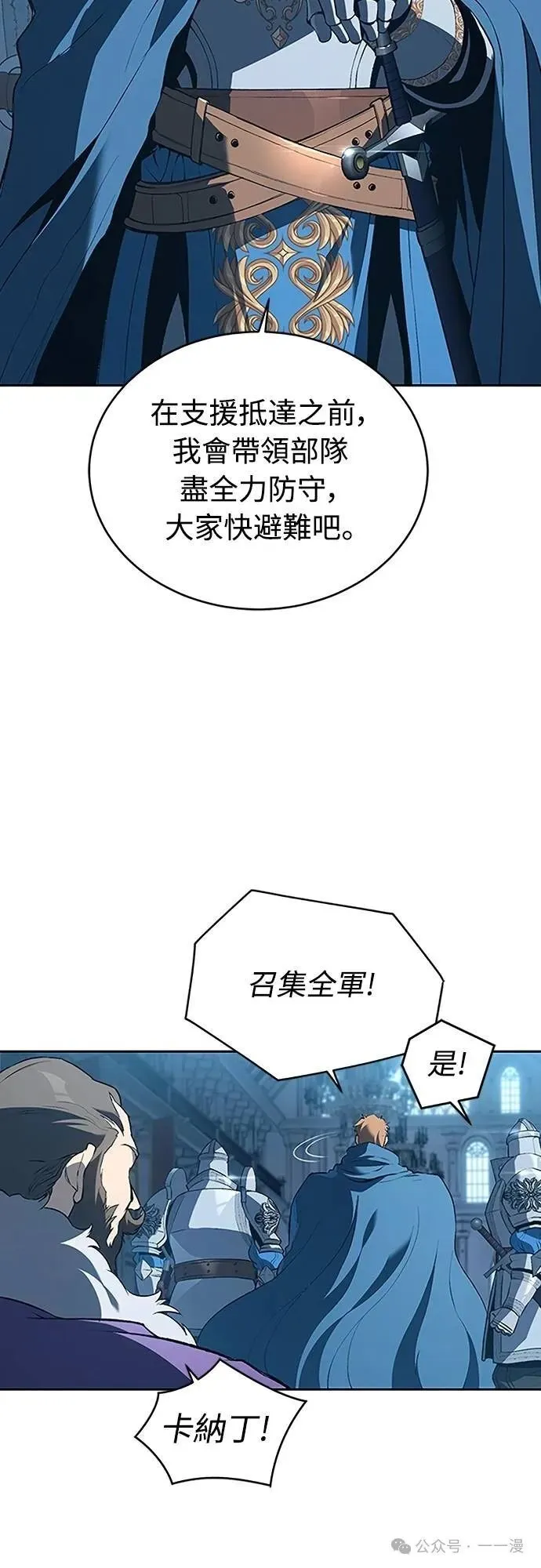 第61集 第30页
