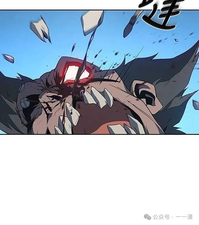 第63集 第10页