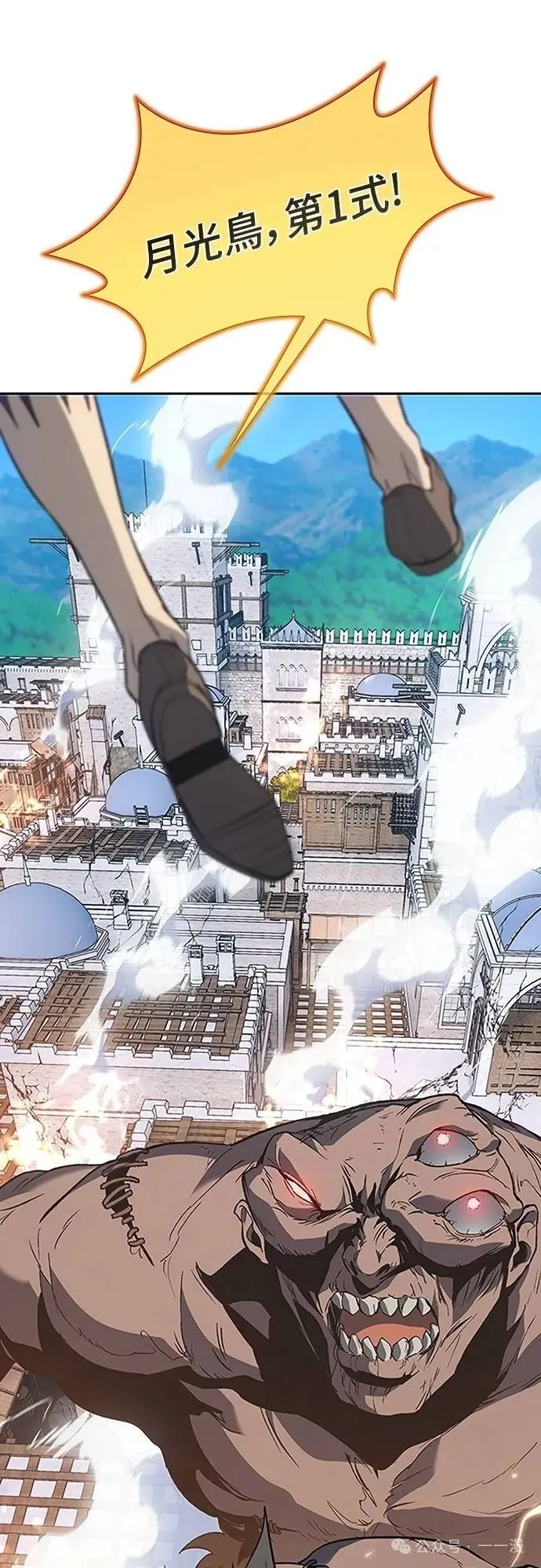 第63集 第11页