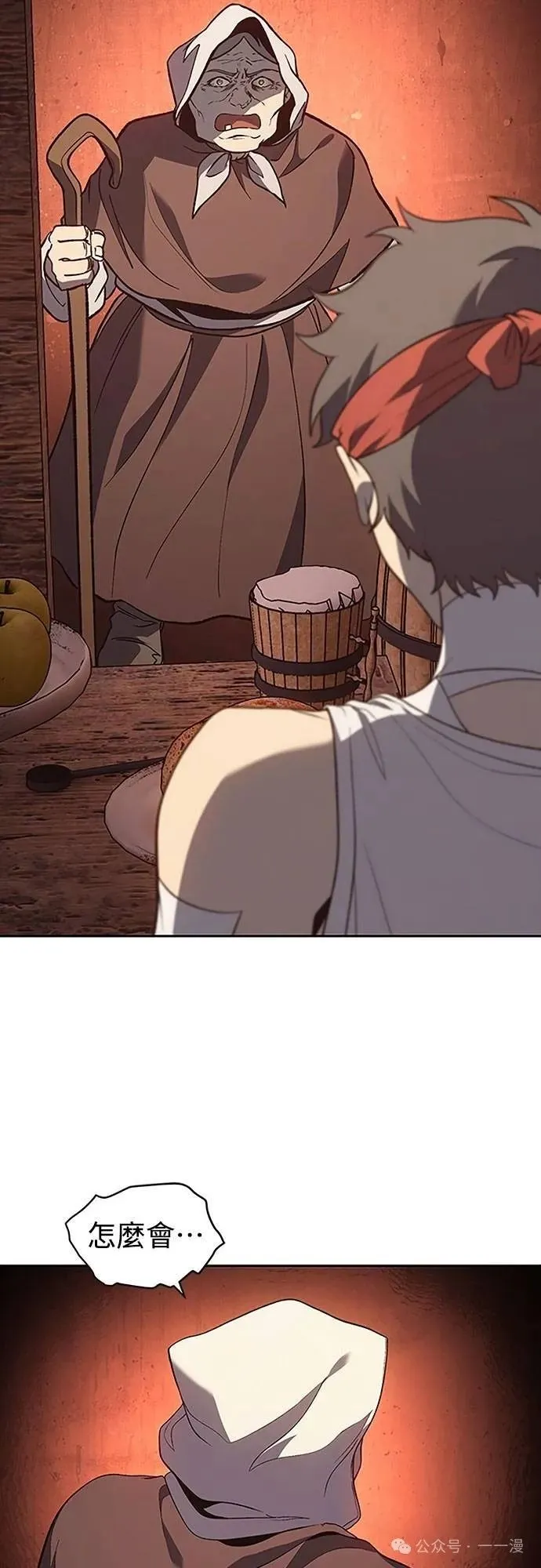 第65集 第48页