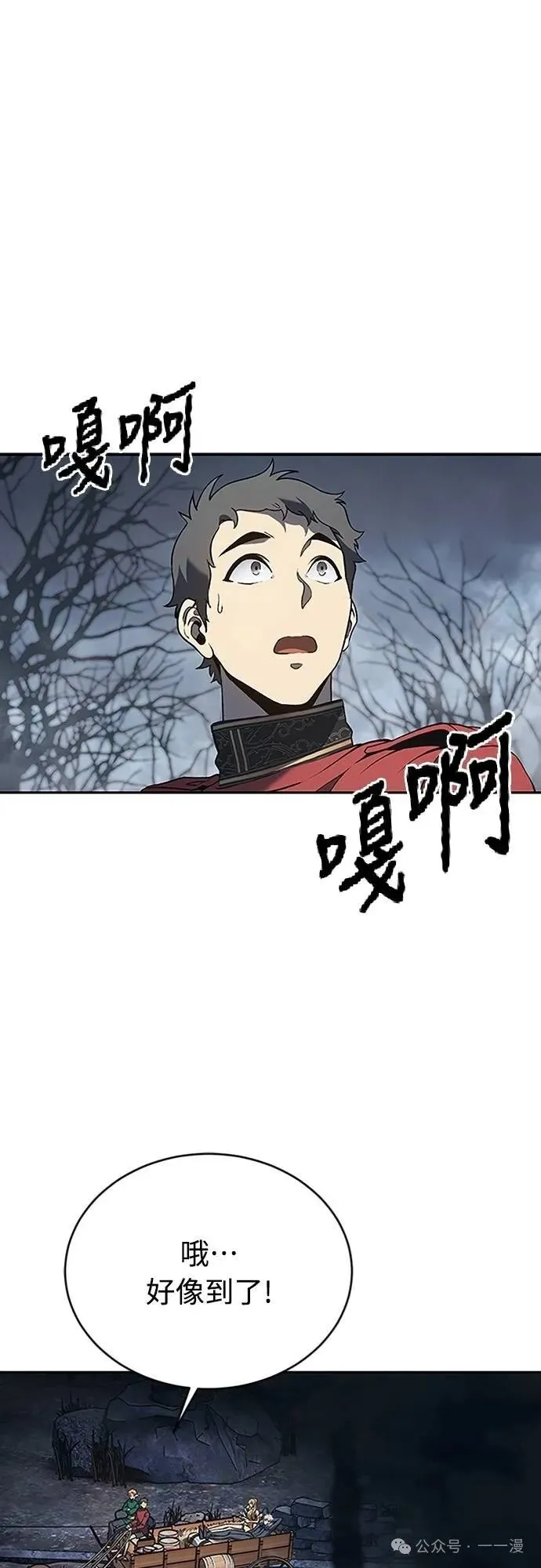 第68集 第1页