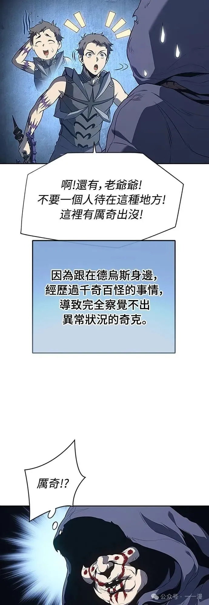 第68集 第22页