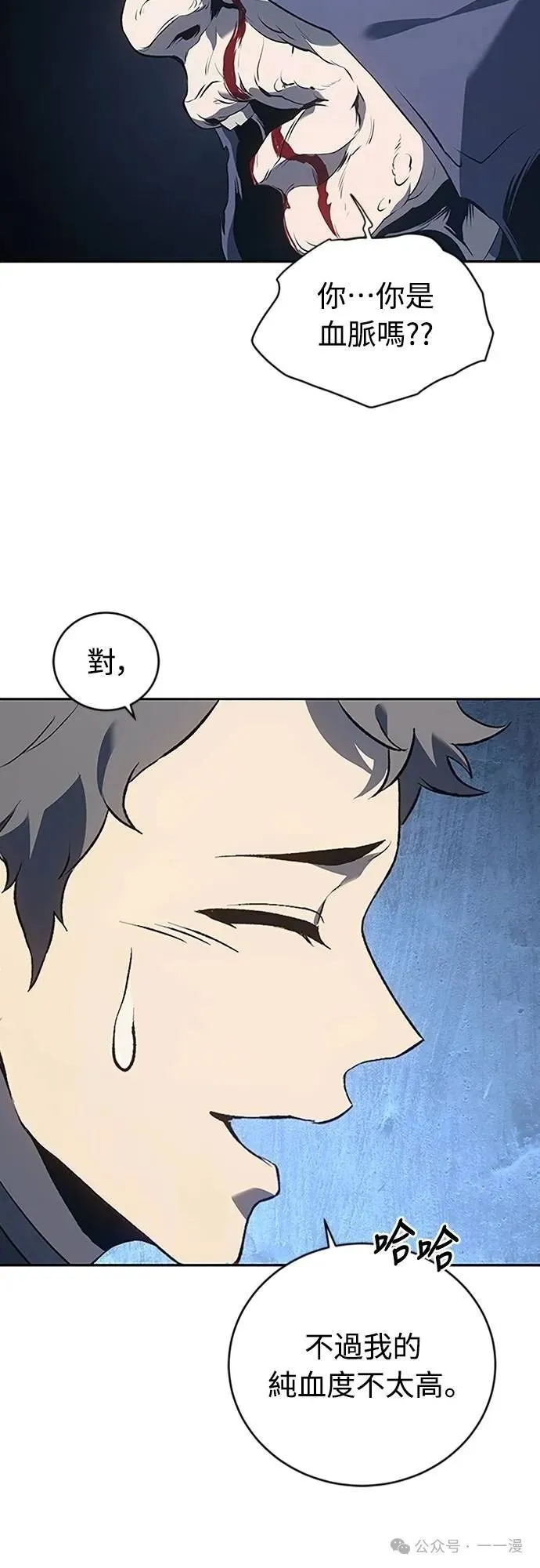 第68集 第25页