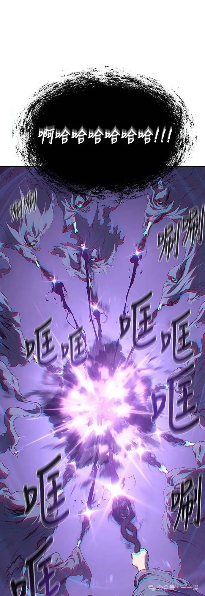 第68集 第42页