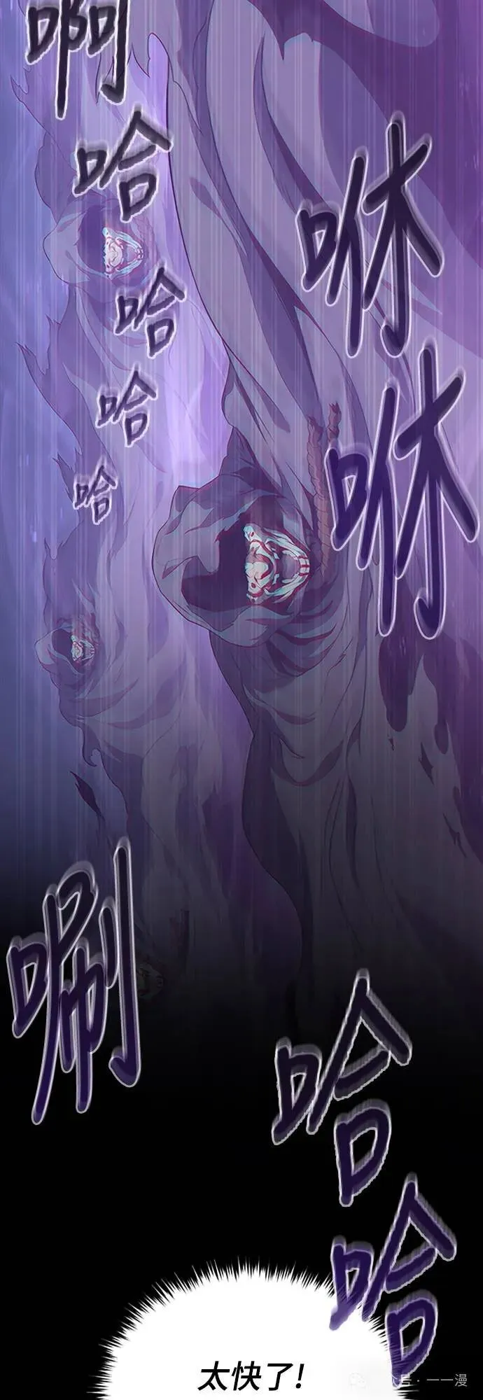 第68集 第46页