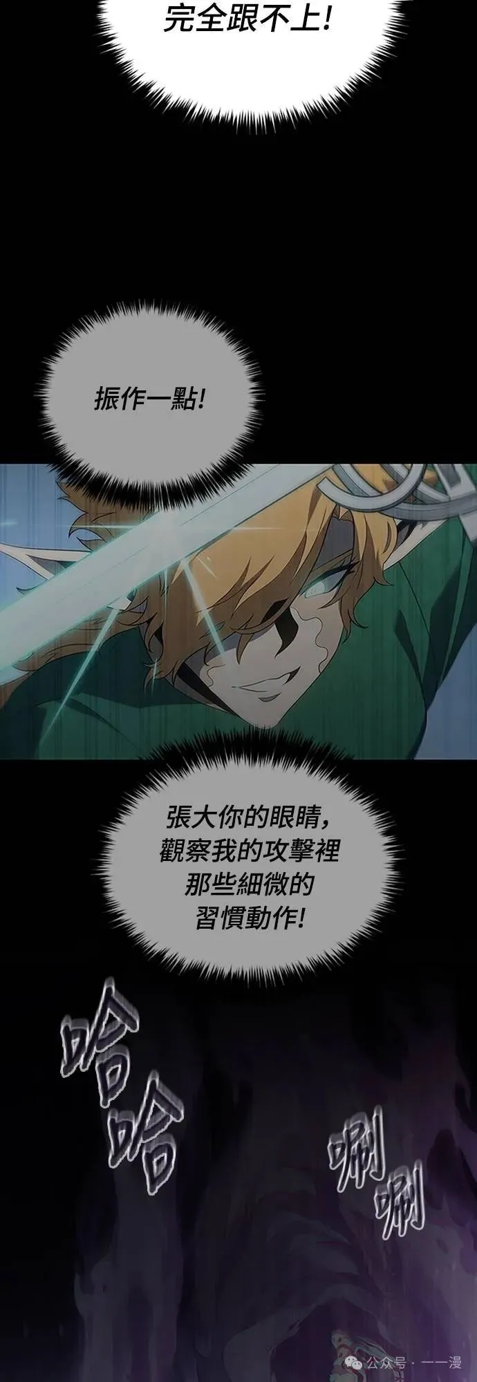 第68集 第47页