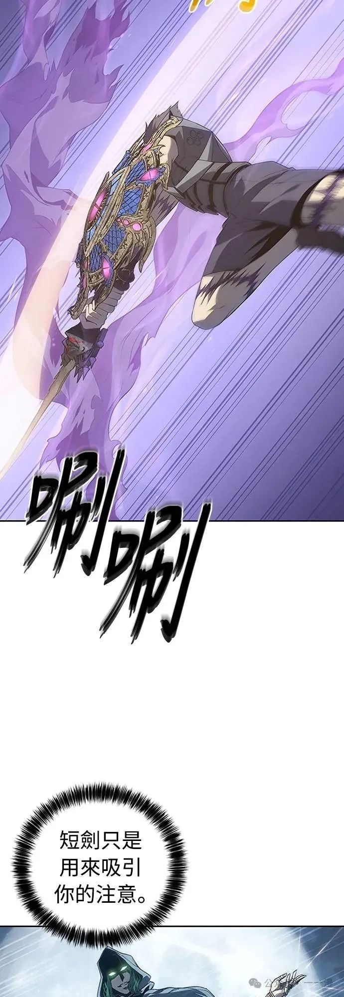 第68集 第52页