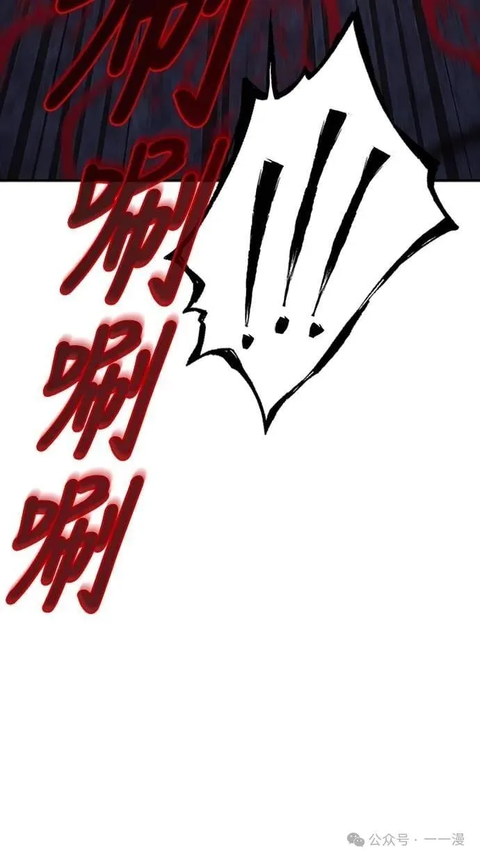 第68集 第70页