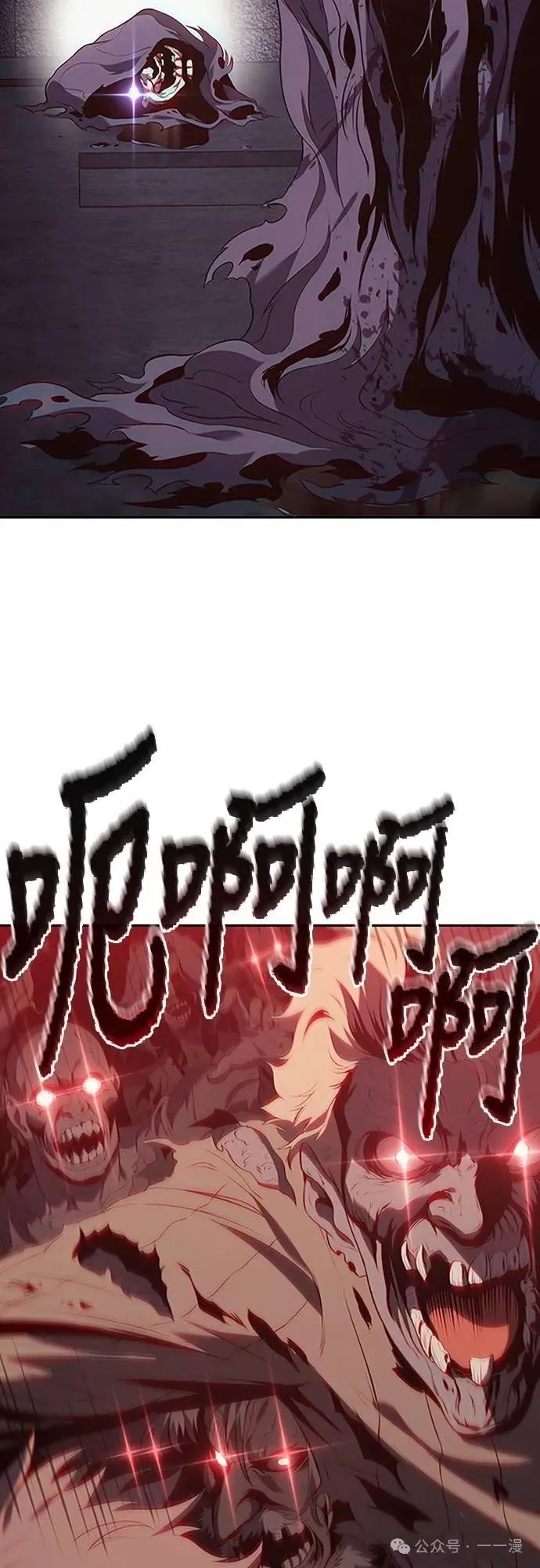 第68集 第78页