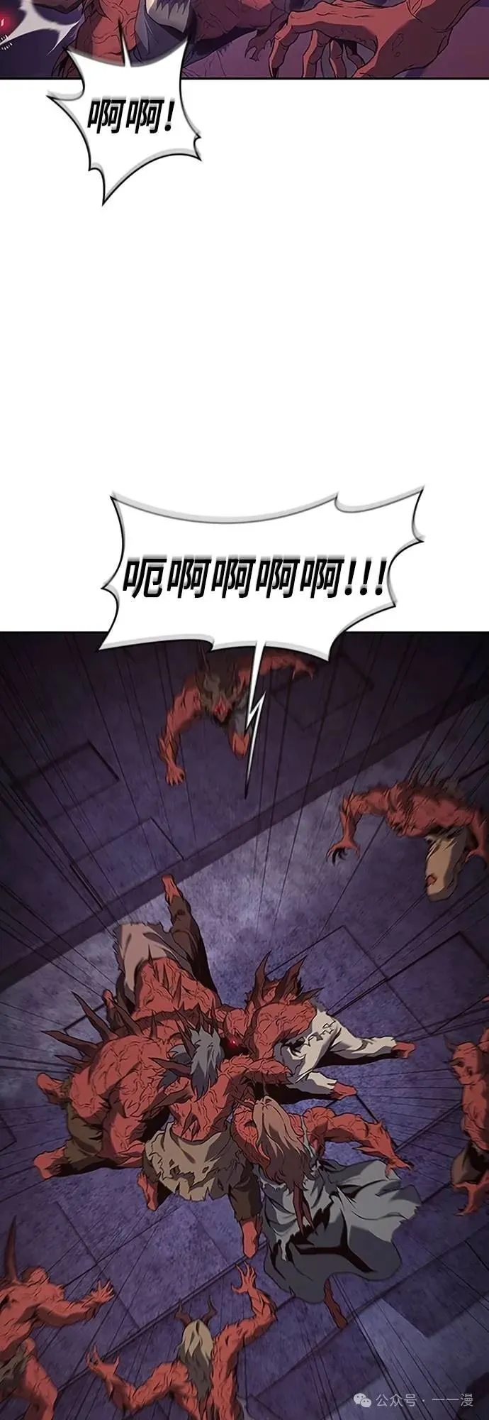 第69集 第30页