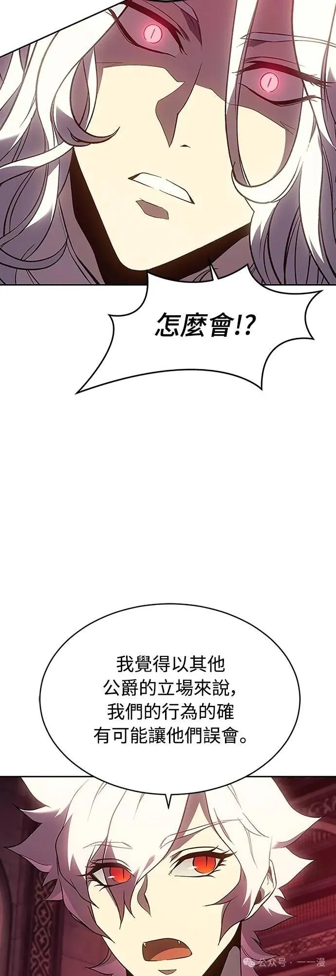 第50集 第50页