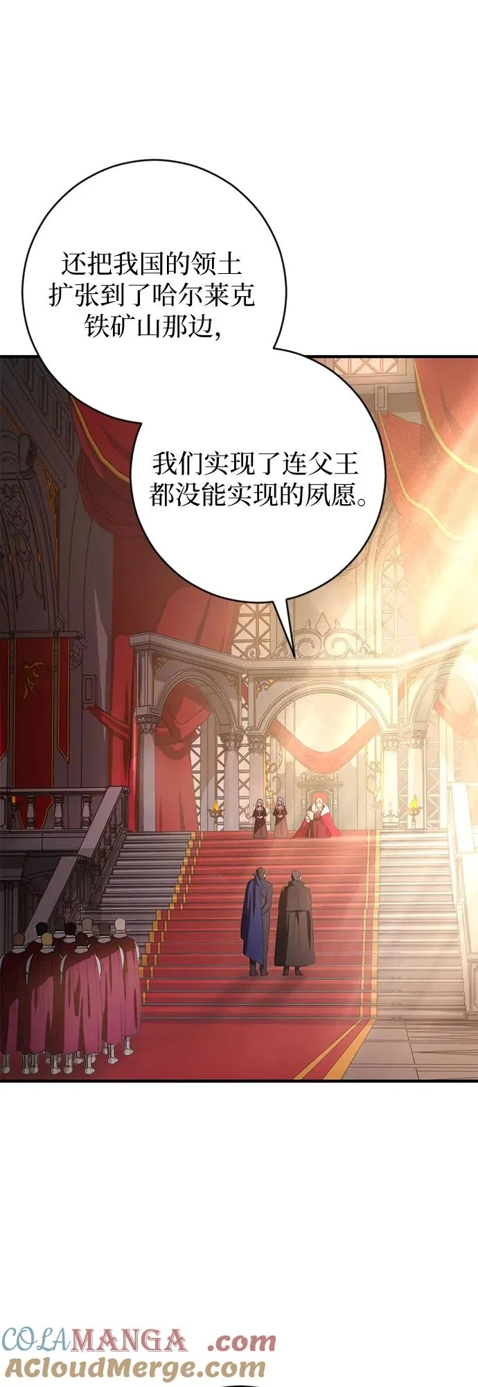 第1话 第4页
