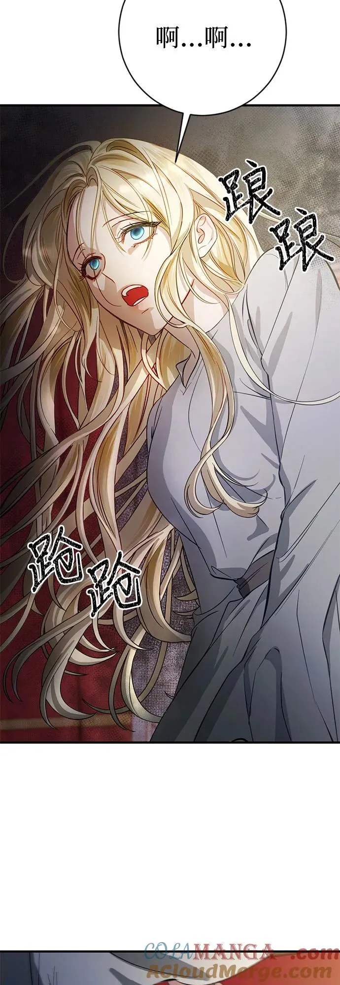 第1话 第22页