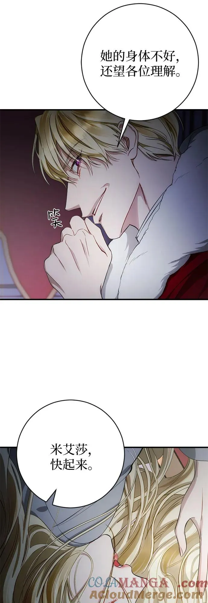 第1话 第25页