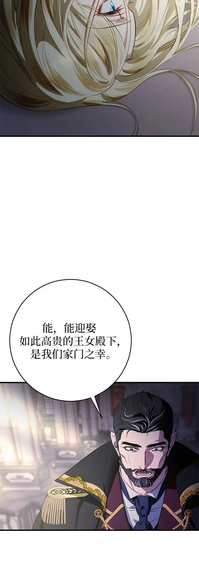 第1话 第26页