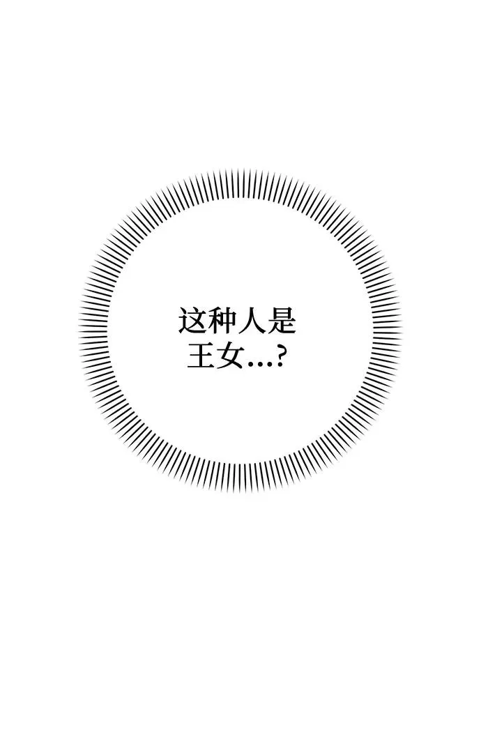 第1话 第27页