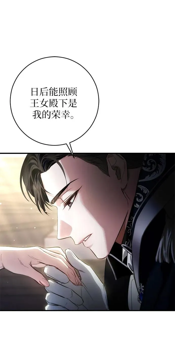 第1话 第33页
