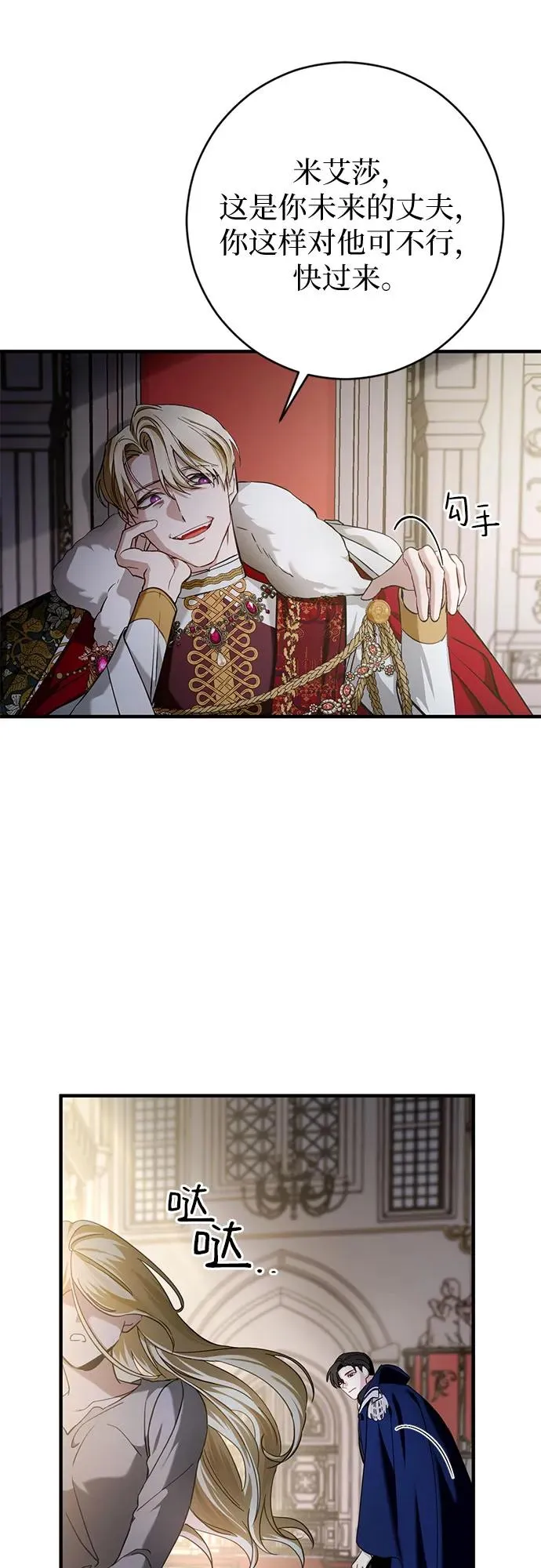 第1话 第36页
