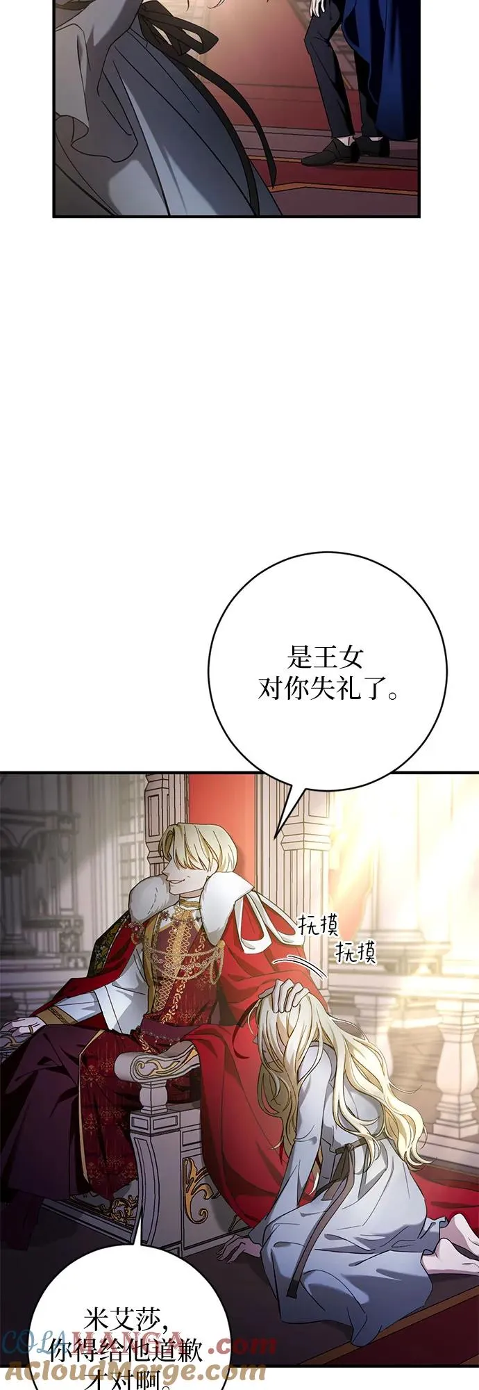 第1话 第37页