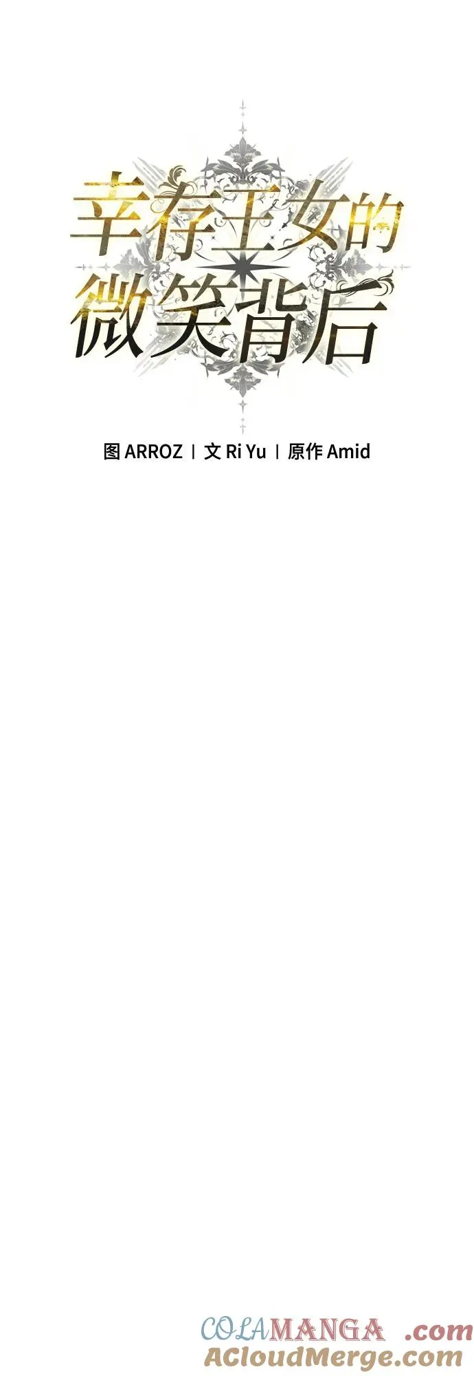 第1话 第40页