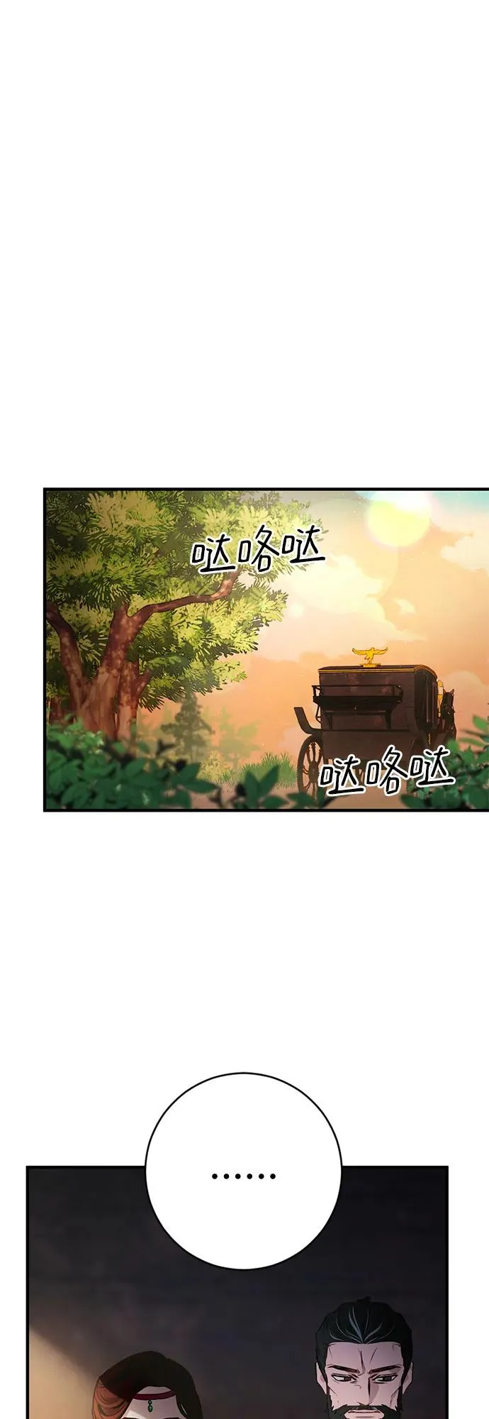 第1话 第42页