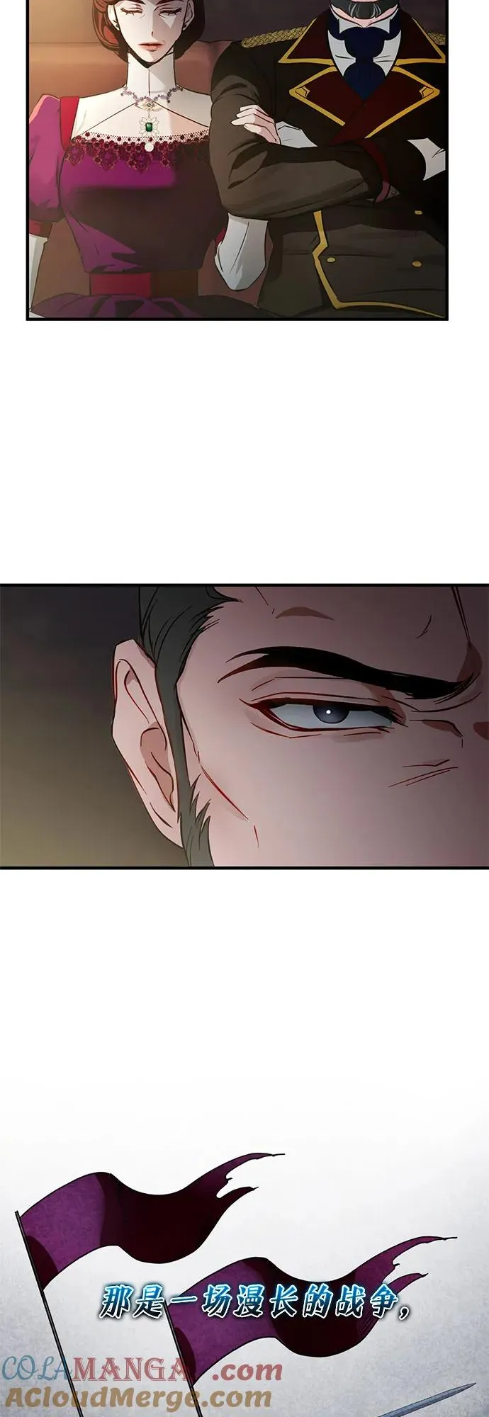第1话 第43页