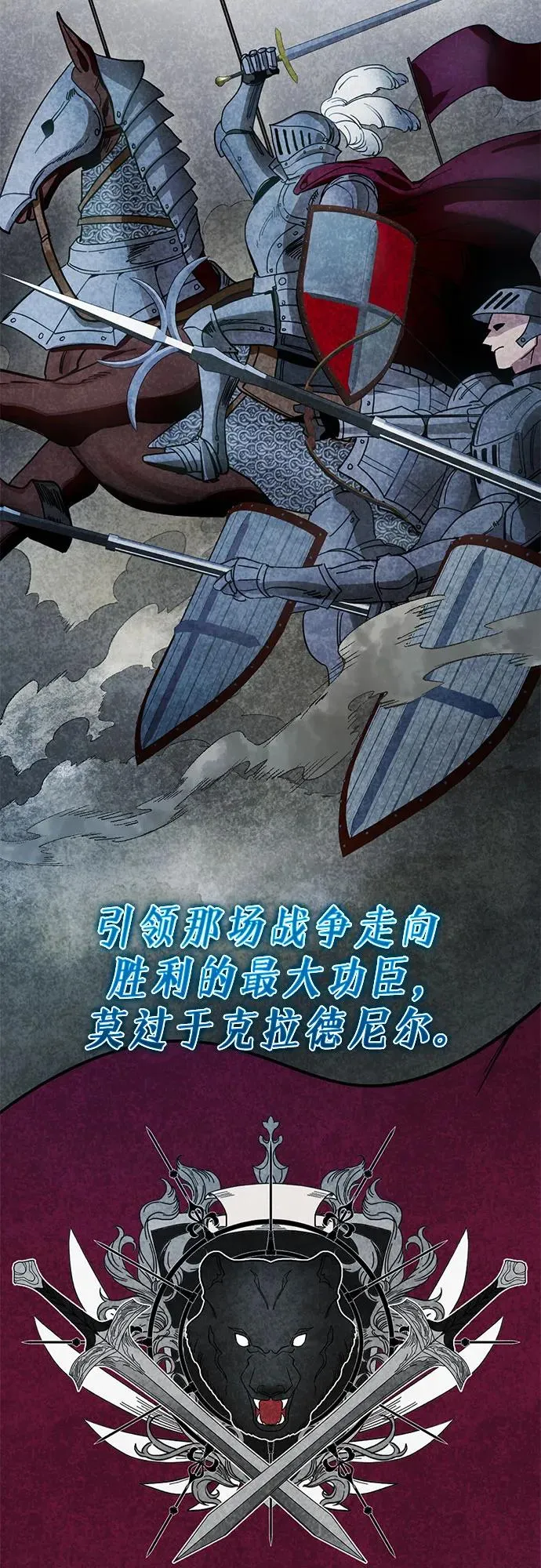 第1话 第44页