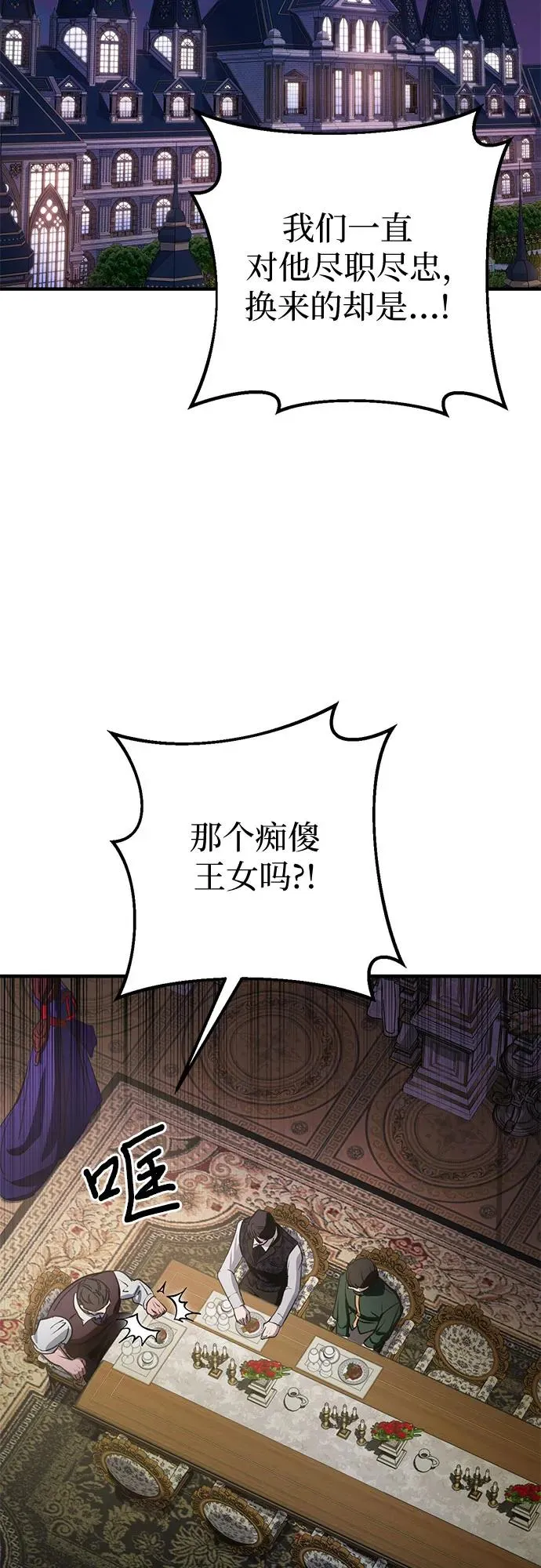 第1话 第47页