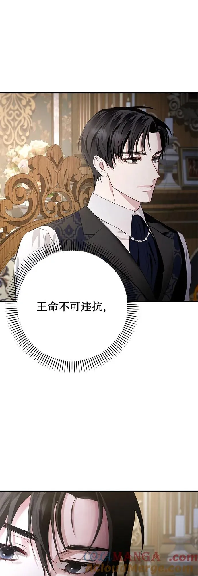 第1话 第49页