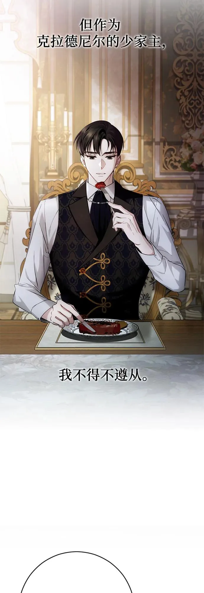 第1话 第51页