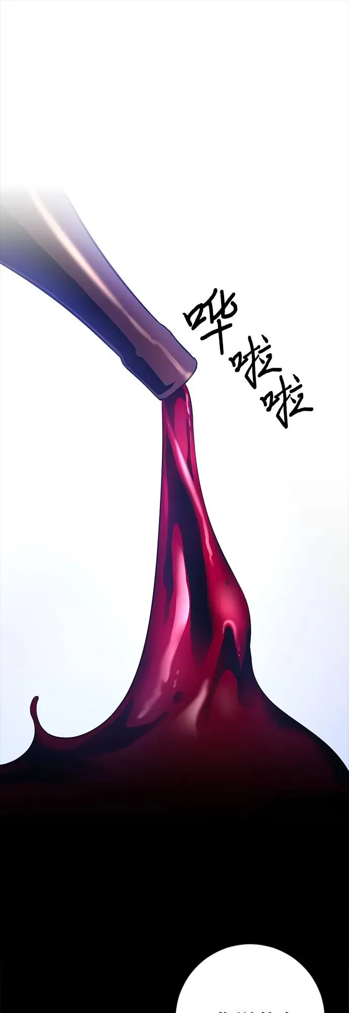 第1话 第56页