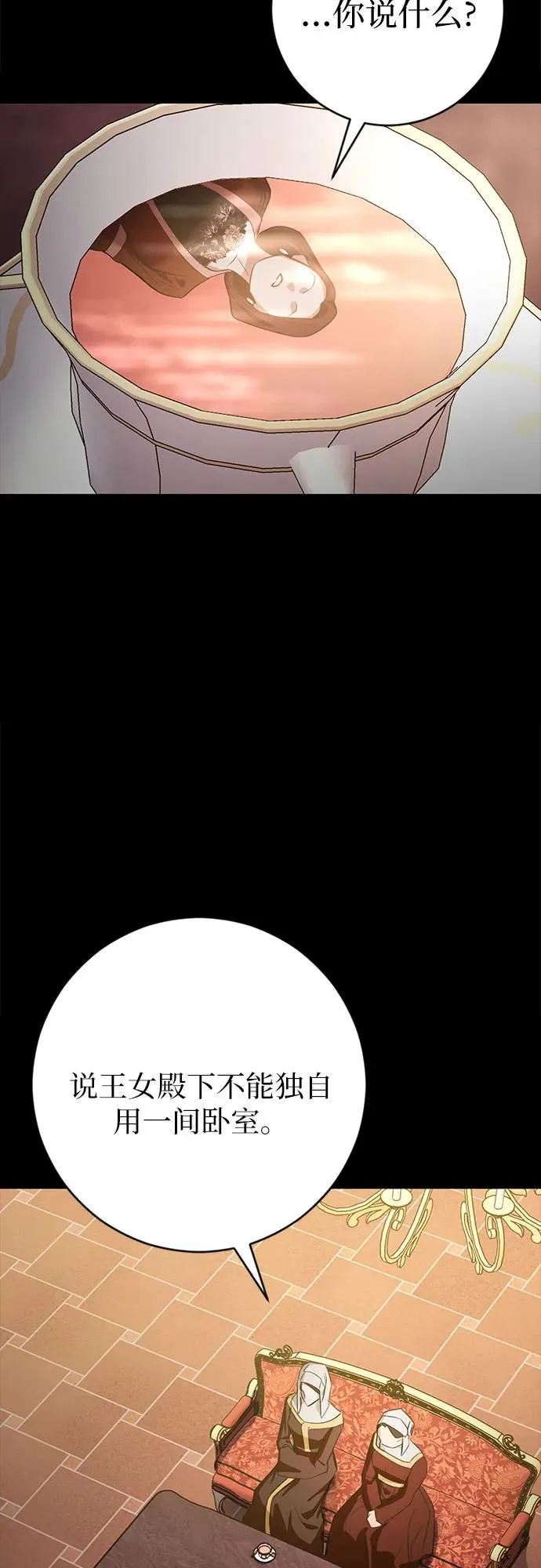 第1话 第57页