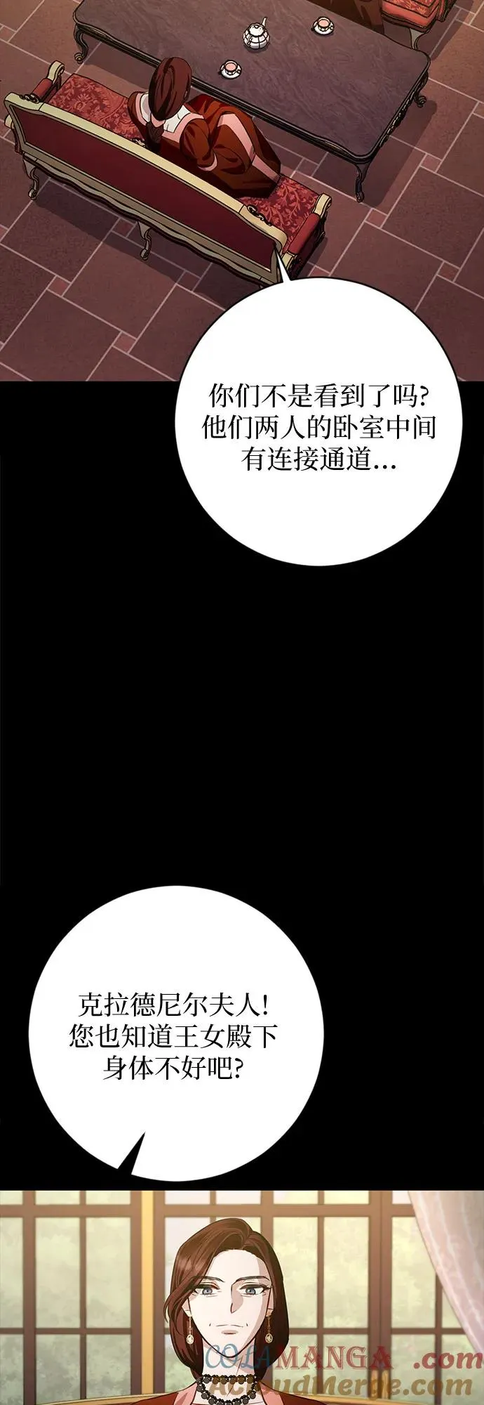 第1话 第58页
