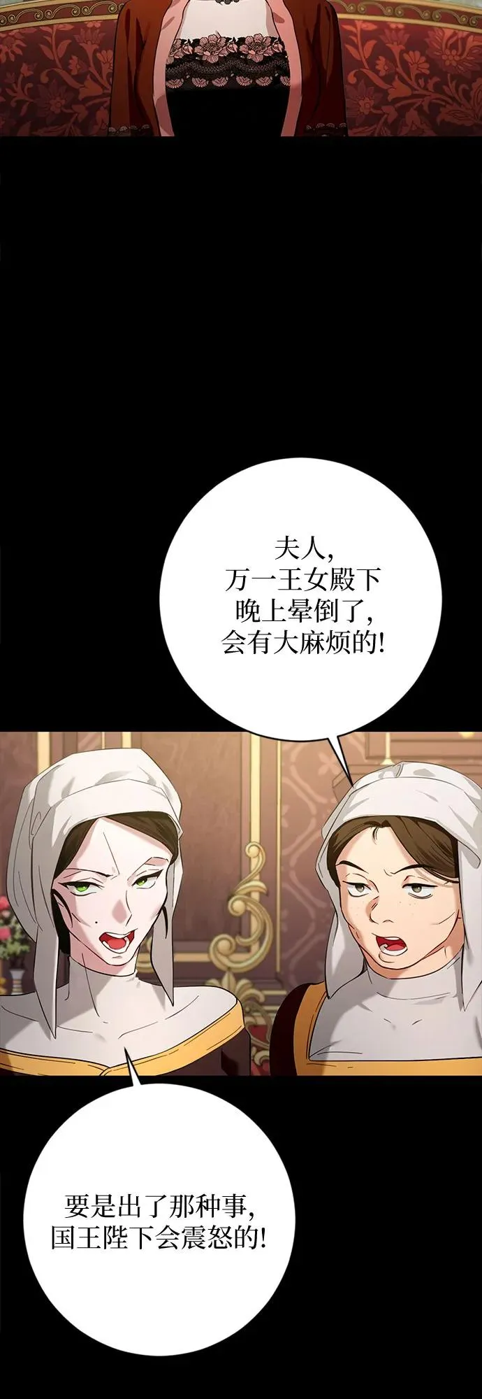 第1话 第59页
