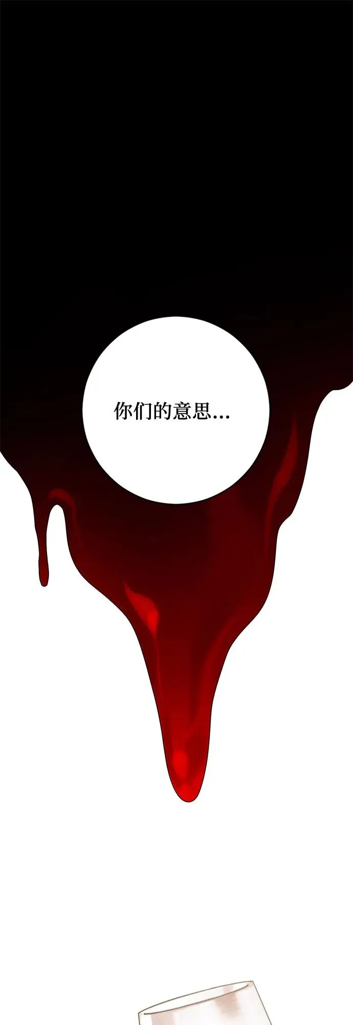 第1话 第63页